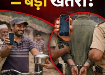 बृजमनगंज में फेरीवालों का बढ़ता जाल: पुराने मोबाइल के बदले सामान, पुलिस ने दी चेतावनी