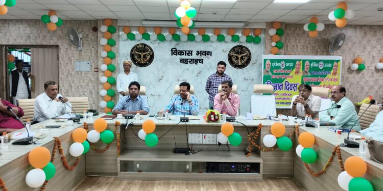 बहराइच में किसान दिवस बैठक: शिकायतों के समयबद्ध निस्तारण के निर्देश, फार्मर रजिस्ट्री पर जोर