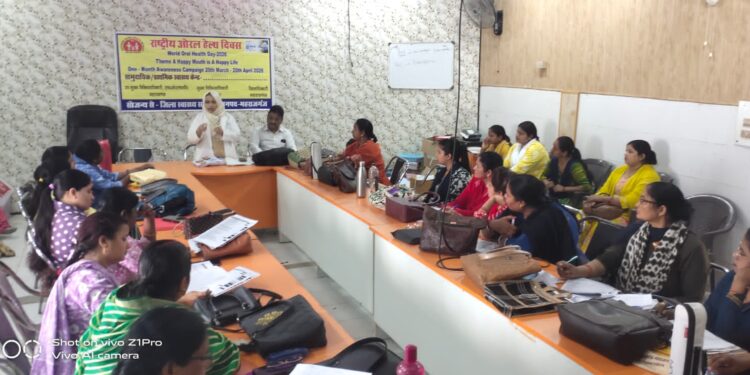 बृजमनगंज सीएचसी में आशा कार्यकर्ताओं को मुख स्वास्थ्य का प्रशिक्षण, जागरूकता पर जोर