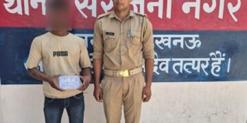 लखनऊ: सरोजनीनगर में महिला से दुष्कर्म व लूट का खुलासा, 24 घंटे में आरोपी गिरफ्तार