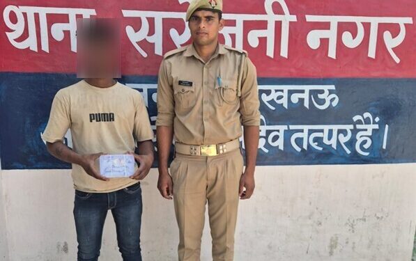 लखनऊ: सरोजनीनगर में महिला से दुष्कर्म व लूट का खुलासा, 24 घंटे में आरोपी गिरफ्तार