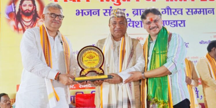 परशुराम जयंती पर भव्य आयोजन, डॉ. राजेश्वर सिंह ने ₹10 लाख सहायता का किया ऐलान