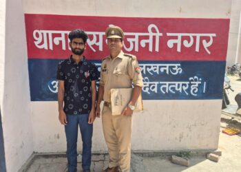 लखनऊ: नाबालिग को बहला-फुसलाकर दुष्कर्म करने वाला आरोपी गिरफ्तार, पोक्सो एक्ट में कार्रवाई