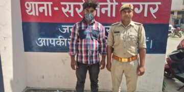 लखनऊ: शादी का झांसा देकर दुष्कर्म का आरोपी गिरफ्तार, धमकी और ब्लैकमेलिंग का भी आरोप