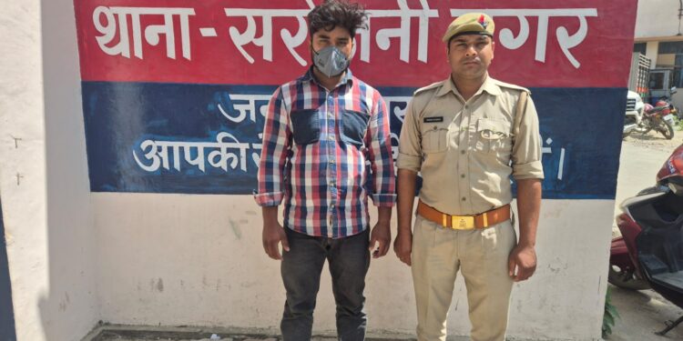 लखनऊ: शादी का झांसा देकर दुष्कर्म का आरोपी गिरफ्तार, धमकी और ब्लैकमेलिंग का भी आरोप