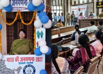 रायबरेली में जनगणना 2027 की तैयारी शुरू, डीएम ने शुरू कराया प्रशिक्षण