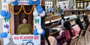 रायबरेली में जनगणना 2027 की तैयारी शुरू, डीएम ने शुरू कराया प्रशिक्षण