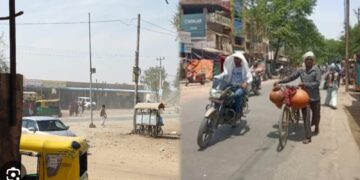 44°C पहुंचा तापमान, बृजमनगंज में लू का असर-दोपहर में सड़कों पर सन्नाटा