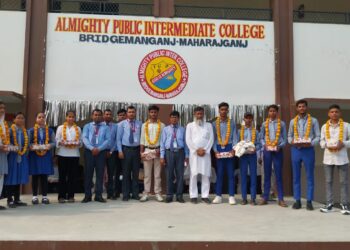 बृजमनगंज के आलमाइटी कॉलेज में मेधावियों का सम्मान, दीपिका व आदित्य बने टॉपर