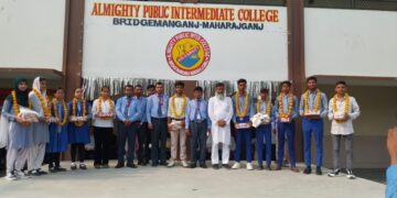 बृजमनगंज के आलमाइटी कॉलेज में मेधावियों का सम्मान, दीपिका व आदित्य बने टॉपर