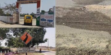 रायबरेली में धंसी सड़क: पुलिया टूटी, स्कूली बच्चों की जान पर खतरा