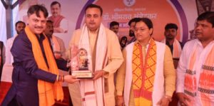 “अधिकारों के साथ कर्तव्यों का पालन ही सच्ची श्रद्धांजलि”- डॉ. राजेश्वर सिंह, ‘सम्मान अभियान 2026’ संगोष्ठी सम्पन्न