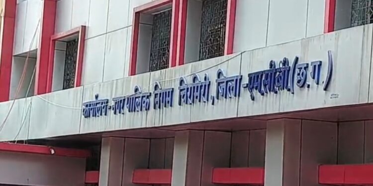 चिरमिरी में डस्टबिन रखकर हटाने का मामला तूल पकड़ा, नगर निगम की कार्यप्रणाली पर सवाल