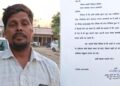 रायबरेली: बेटी की शादी में बवाल की आशंका, पिता ने मांगी पुलिस सुरक्षा