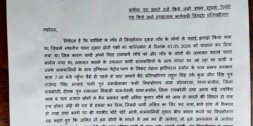 रायबरेली में युवक पर जानलेवा हमला, लोहे की रॉड से पीटकर किया लहूलुहान