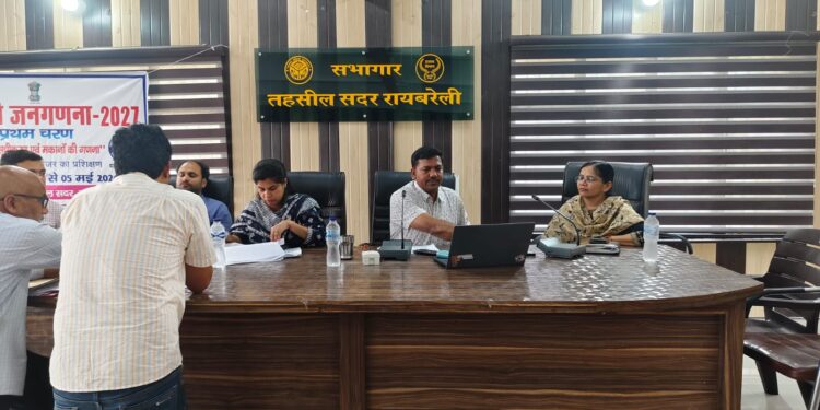 रायबरेली में फॉर्मर रजिस्ट्री को लेकर प्रशासन सख्त, गांवों में लगेंगे विशेष कैंप