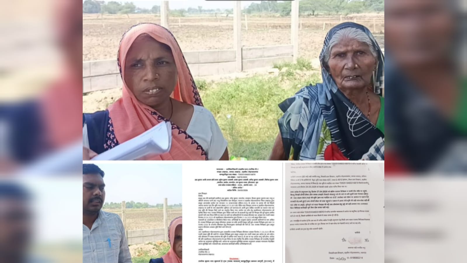 मोहनलालगंज में जमीन कब्जाने के आरोप, तहसीलदार और लेखपाल पर उठे सवाल