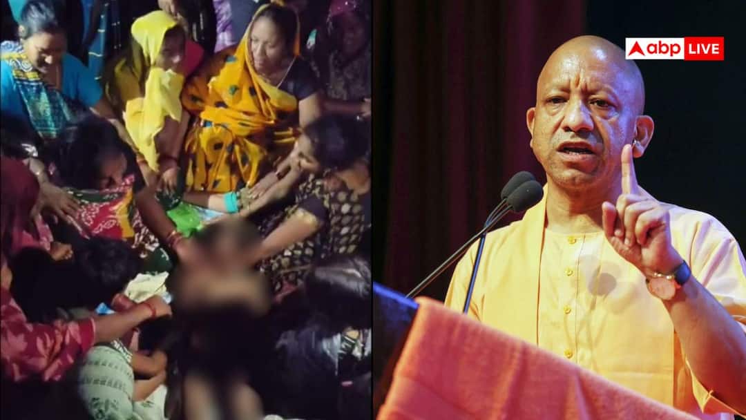 बाराबंकी: गड्ढे में डूबे 3 बच्चों की मौत, CM योगी ने लिया हादसे का ...
