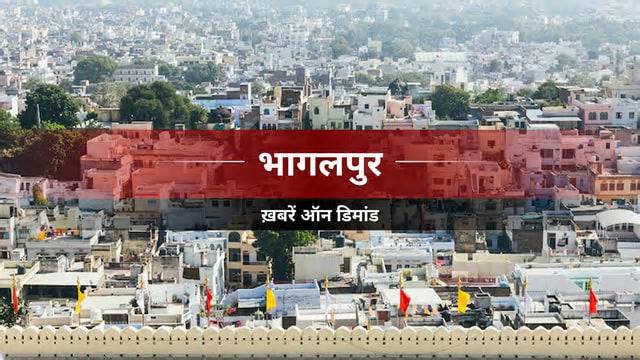 Bhagalpur News: किशनगंज: छत्तरगाछ के फुलबाड़ी गांव में अवैध बालू लदे दो डबल डाला ट्रैक्टर जब्त