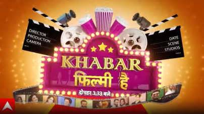 Bollywood News: रामायण इवेंट में रणबीर ने मांगी माफी, जानिए क्या थी उनकी गलती? (22.10.26)