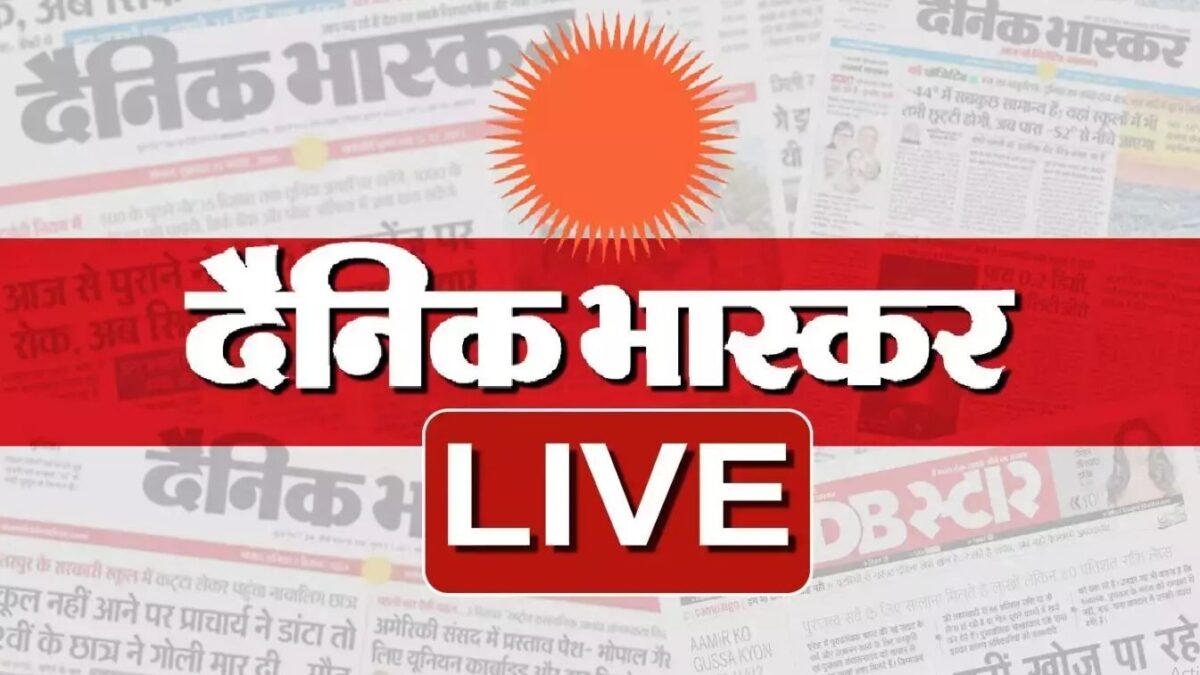 Breaking News: आज की बड़ी खबरें 15 सितंबर 2026 हिंदी न्यूज लाइव