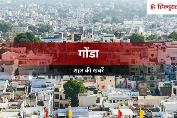 Gonda News: जिले के 16 केंद्रों पर पीईटी आज, 14,256 अभ्यर्थी बैठेंगे