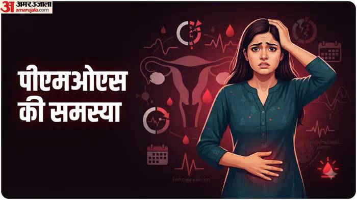 महिलाओं की सेहत: पीरियड्स अनियमित हैं और चेहरे पर बढ़ रहे हैं बाल? कहीं पीएमओएस तो नहीं है इसका कारण