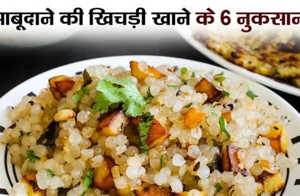 लाइफ स्‍टाइल / सेहत