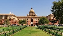 नई दिल्ली