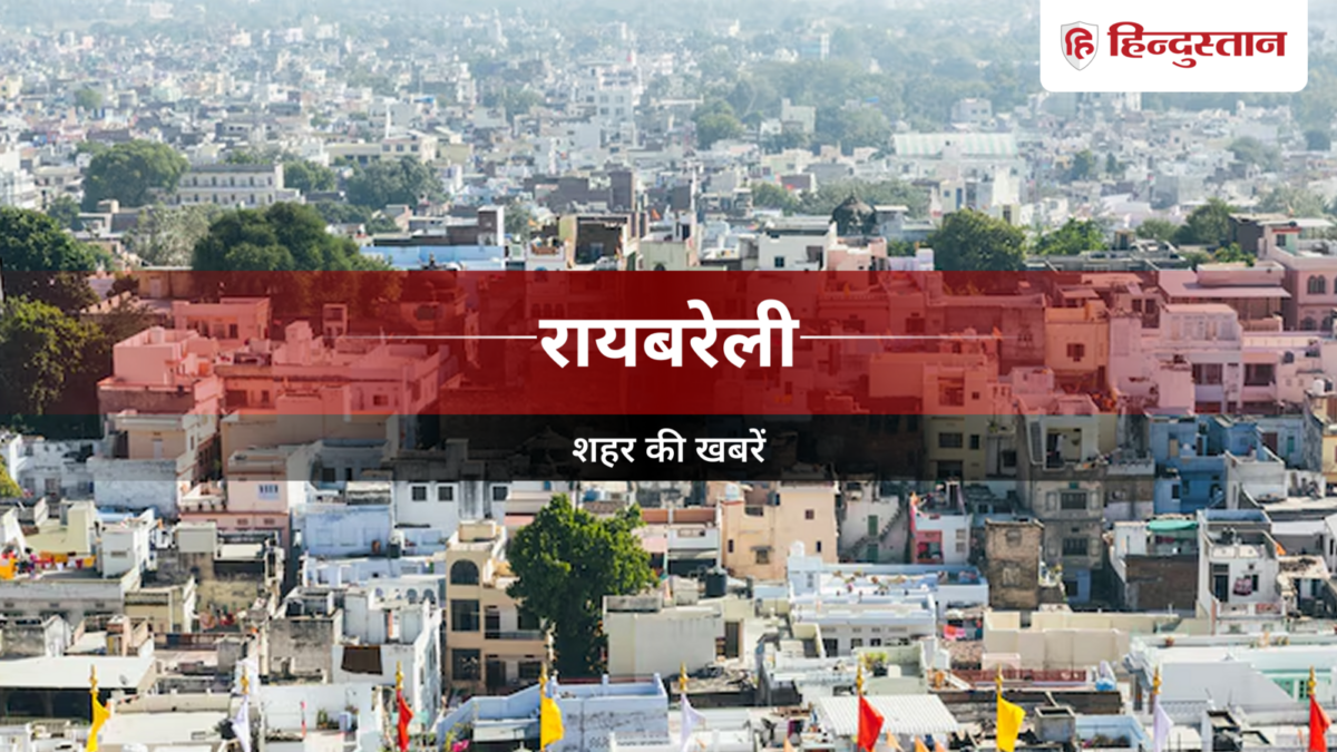 Raebareli News: तीन साल से स्काउट भवन बंद, ठप पड़ गई हैं स्काउटिंग गतिविधियां