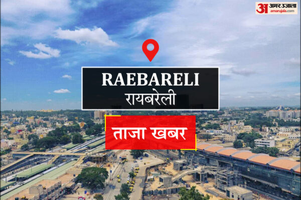 Raebareli News: महिला की हत्या की गुत्थी सुलझाने में जुटी पुलिस