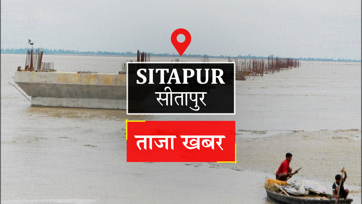 Sitapur News: कार की चपेट में आकर बाइक सवार युवक की मौत