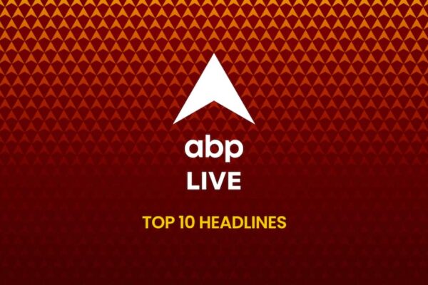एबीपी न्यूज़ Top 10, दोपहर की ताजा खबरें: पढ़ें- देश-दुनिया की सभी बड़ी ...