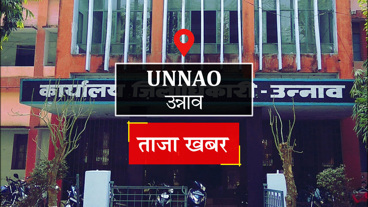Unnao News: हाईवे पर डिवाइडर से टकराई बाइक, वृद्ध की मौत, युवक घायल